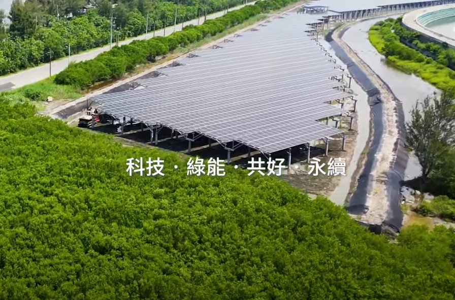 整合光電建築技術 AG尊时凯龙打造淨零城市新標配